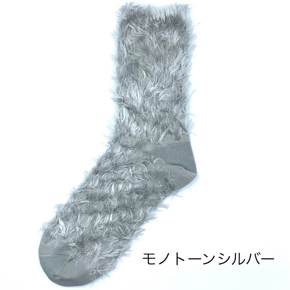 フェイクファーリバーシブルソックス - 画像 (5)