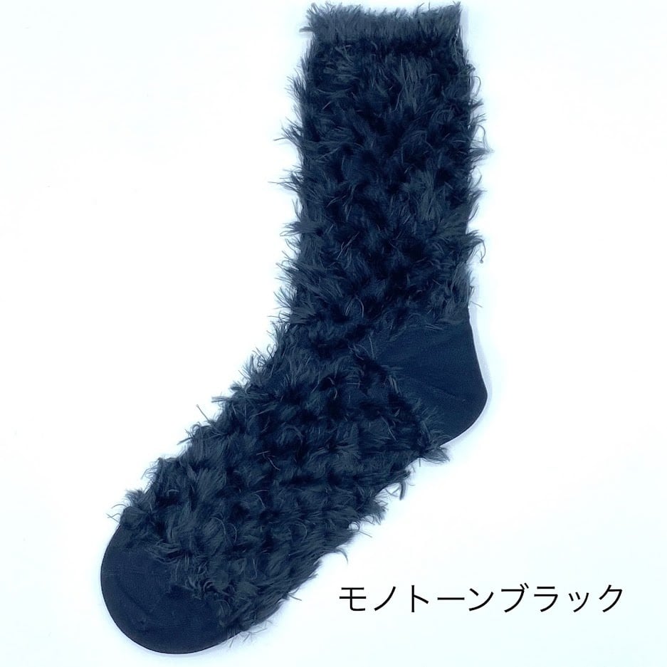 フェイクファーリバーシブルソックス - 画像 (6)
