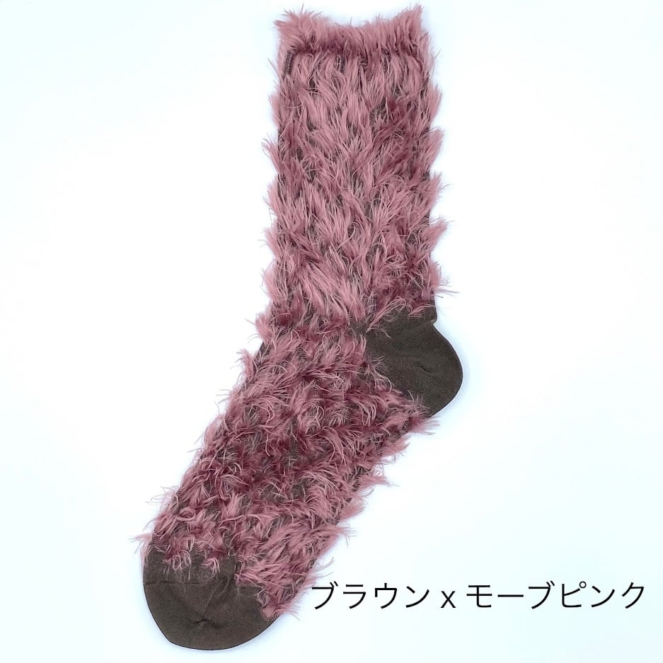 フェイクファーリバーシブルソックス - 画像 (9)