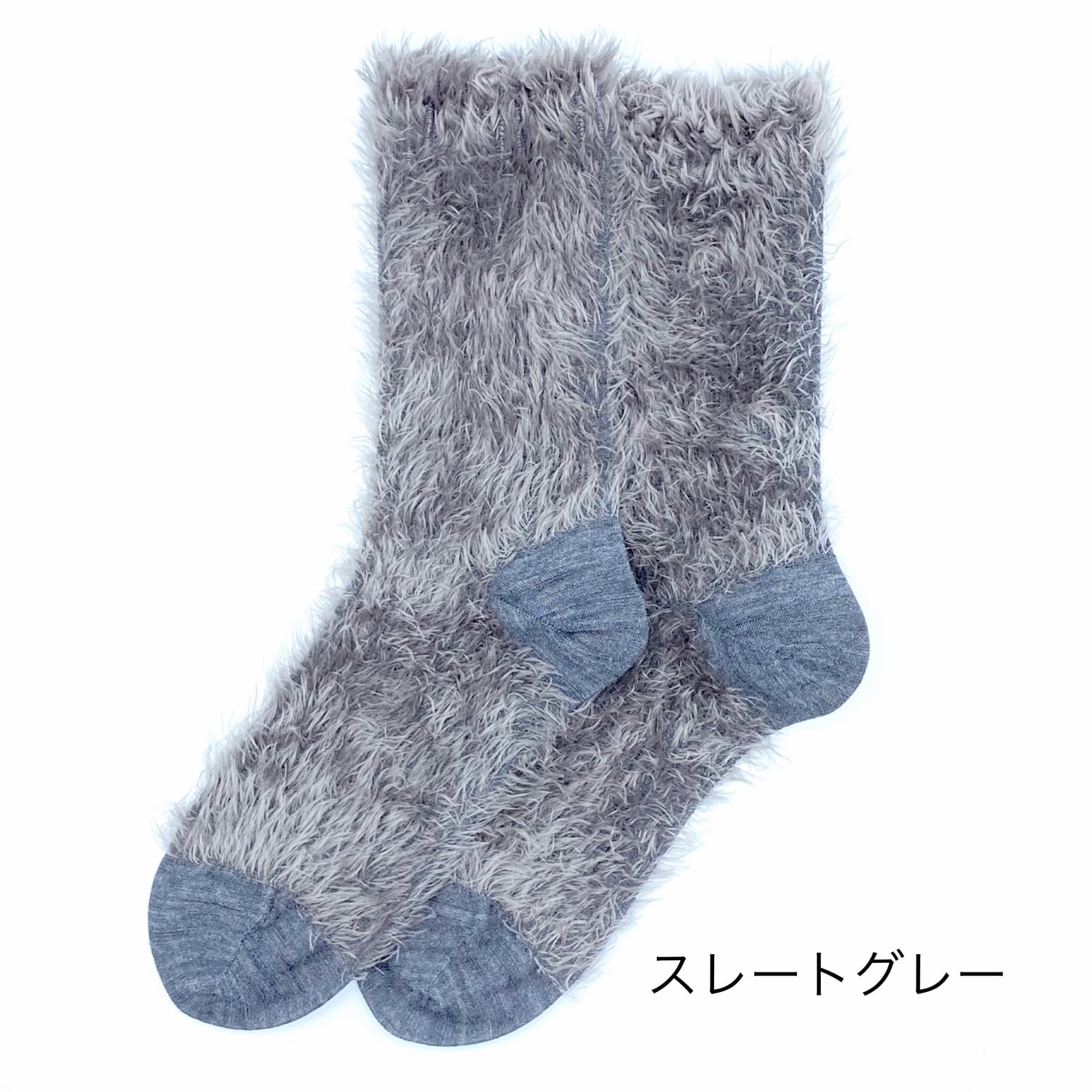フェイクファーメリノウールソックス - 画像 (7)