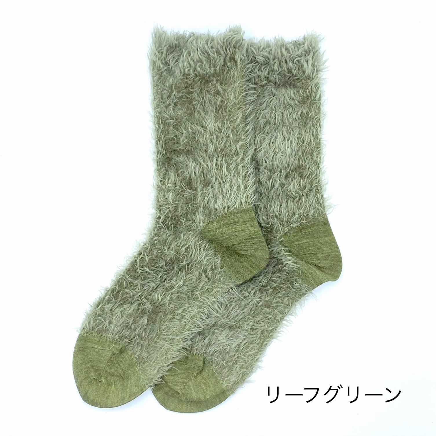 フェイクファーメリノウールソックス - 画像 (3)